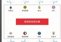 欧冠最佳球员名单，欧冠年度最佳球员