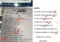 足球指数怎么看?？足球指数怎么看懂facca中国？