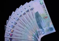 奥运纪念币20元值多少，奥运纪念钞20元