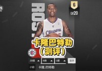 快船历史球星，快船历届球星？
