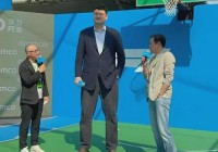 奥尼尔姚明身高，奥尼尔姚明身高多少？