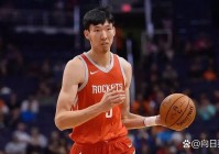 周琦三分球命中率？周琦超远三分？