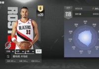 nba2k15名单补丁，nba2k15球员名单补丁