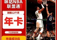 nba:开局一张三分体验卡最新章节，nba开局一张三分体验卡sogou？