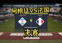 fifa19世界杯模式在哪，fifa 19世界杯