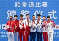 跆拳道是奥运会的正式比赛项目吗，跆拳道属于奥运会项目吗?？