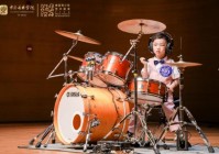 爵士鼓简介，爵士鼓演奏视频欣赏