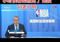 中央5套体育现场直播nba吗，中央五套直播nba吗？