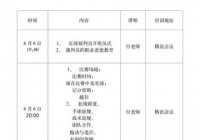 足球裁判查询？足球裁判查询系统？