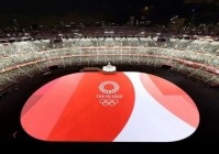 东京奥运会是哪年哪月哪日，东京奥运会是哪一年开