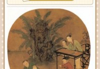 篮球的起源时间和传入中国的时间？篮球起源和发展史？