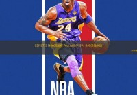 nba直播在哪看得好，nba直播在什么地方看？