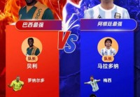 巴西足球为何衰落了，巴西足球为什么越来越差？