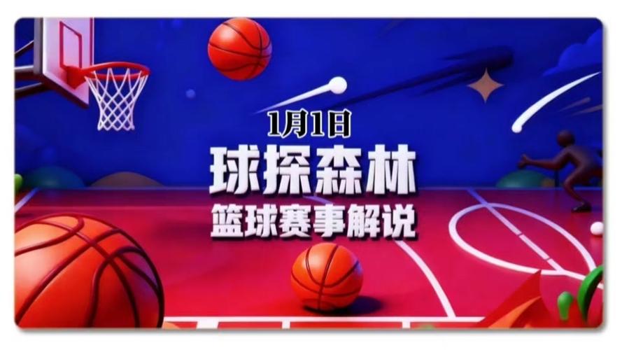 2008年凯尔特人vs爵士，凯尔特人对爵士在线直播？