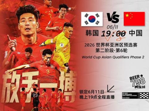 韩国怎么进的世界杯四强，韩日世界杯中国怎么进的？