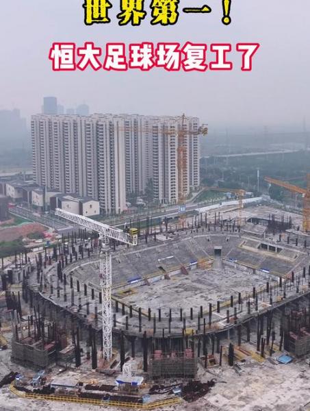广州恒大足球场最近消息，广州恒大足球俱乐部官方网站？