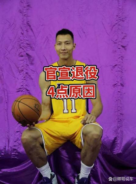 易建联几年之内退役，易建联退役后谁能接班