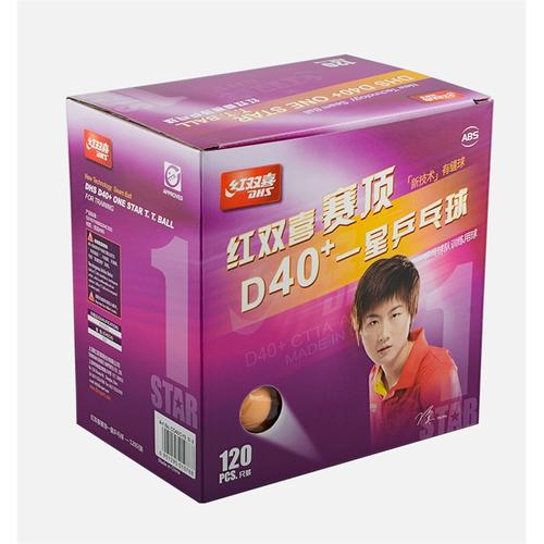 红双喜一星乒乓球多少钱一个，红双喜乒乓球一星二星三星有什么区别？