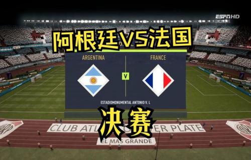fifa19世界杯模式在哪,fifa 19世界杯