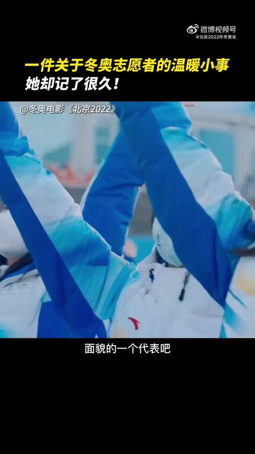 2022北京冬奥会导演组名单？2022 冬奥会 导演？