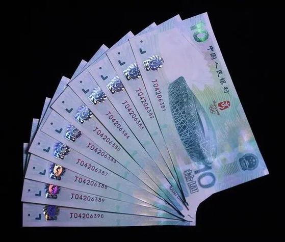 奥运纪念币20元值多少，奥运纪念钞20元