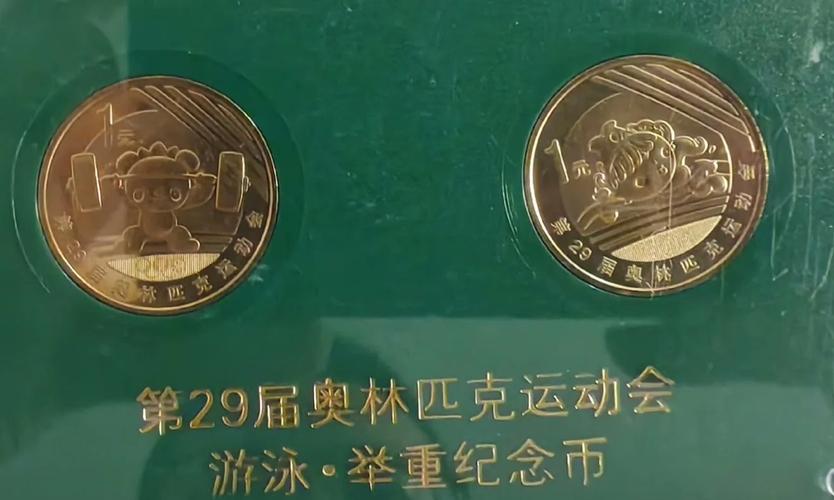 奥运会获得一枚金牌给多少钱，奥运会一枚金牌奖励