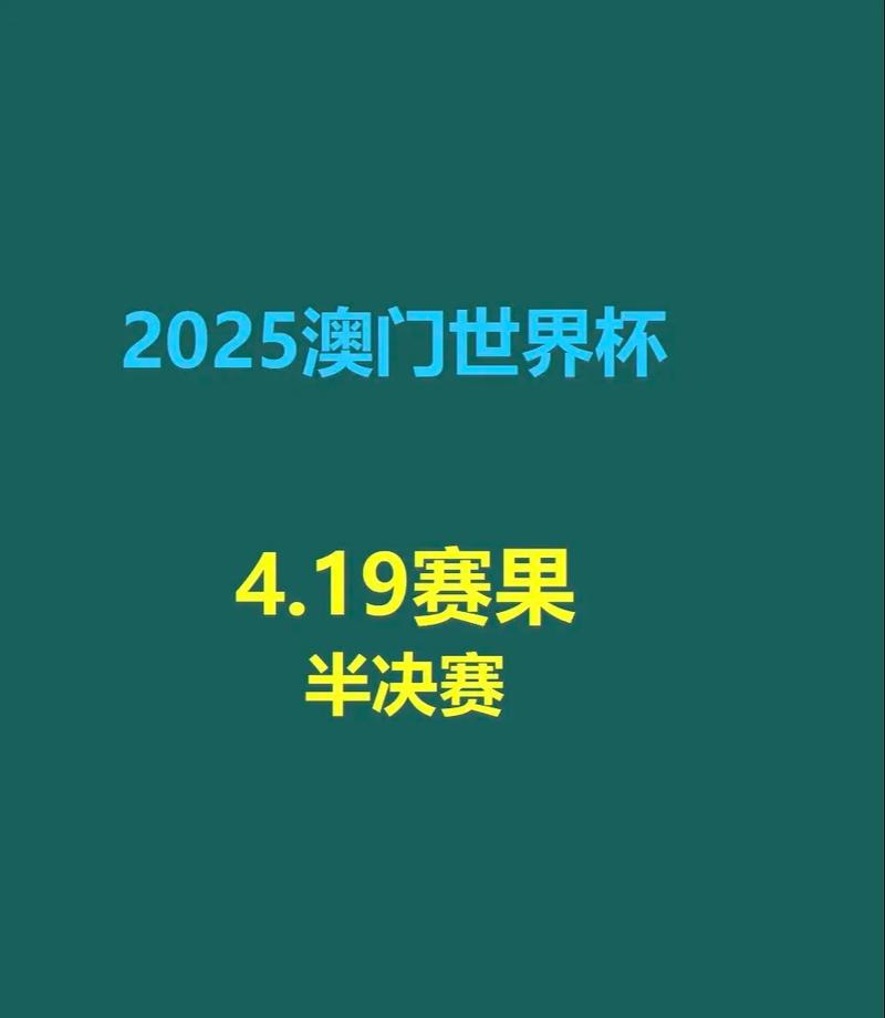 2022世乒联世界杯赛果？2022乒乓世界杯？
