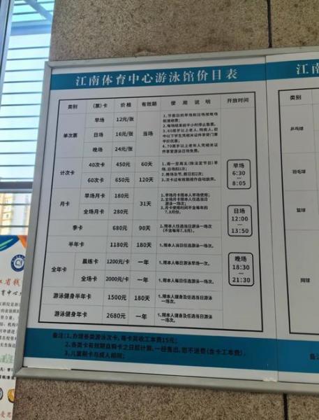 跳水一年学费多少，跳水学费贵吗