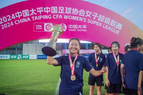 中国女足名单官方照?中国女足名单及照片吴海燕?