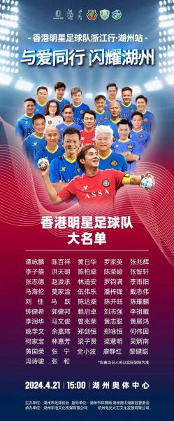 历届香港足球先生名单？历届香港足球先生名单表？
