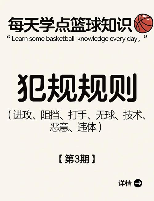 篮板球怎么计算？nba篮板球怎么算？
