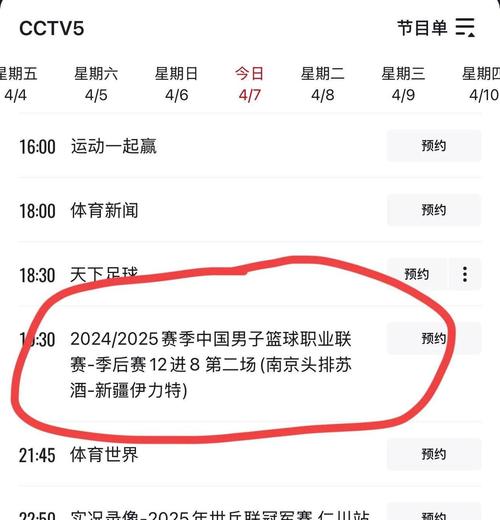 女篮世界杯直播免费在哪看？女篮直播在哪个台？