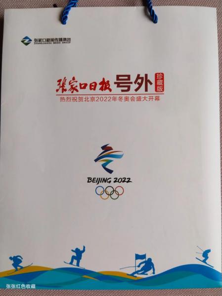 2022年冬奥会是几月几日日，2022年冬奥会是几月几日开始