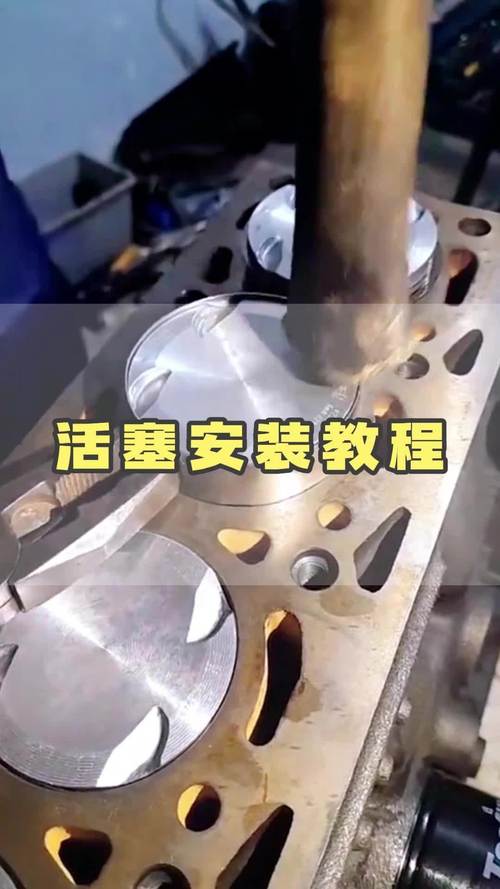 活塞怎么做现实？活塞怎么做现实视频？