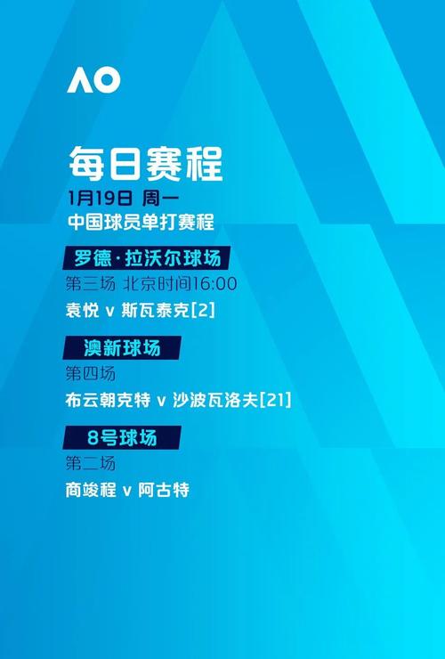 快船赛程2018？快船赛程2026赛程表？