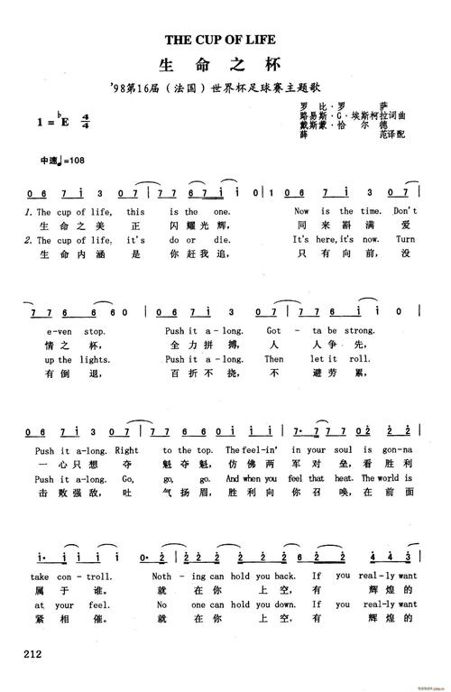 世界杯主题曲叫什么名字2022年，世界杯主题曲叫什么名字2022年的