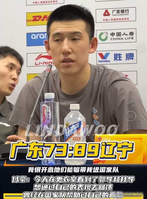 蒋兴权和付豪的关系，蒋兴权外号？