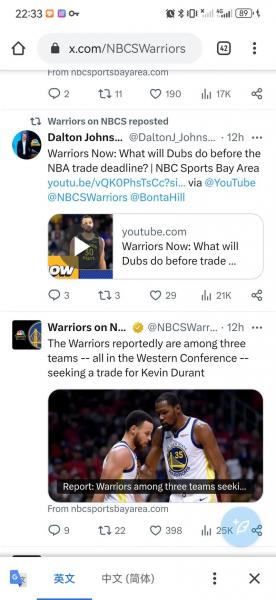 2019nba交易截止日是哪天？2019年nba交易？