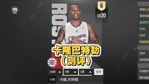 快船历史球星，快船历届球星？