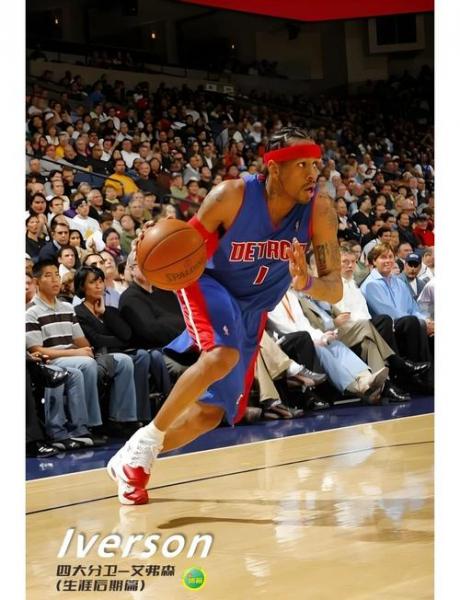 最强nba艾弗森打法？最强nba艾弗森打法怎么样？