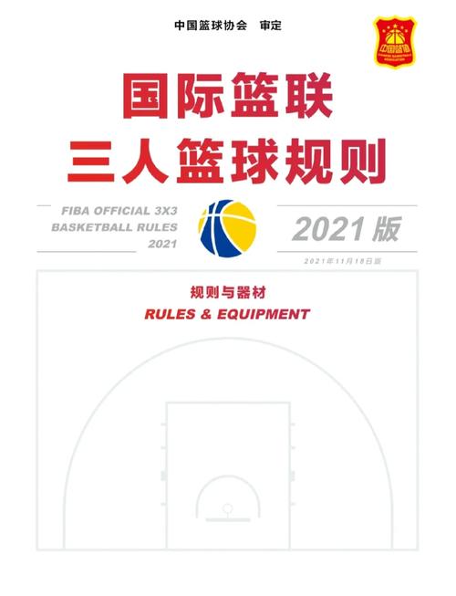 三人篮球有几次暂停，三人篮球比赛中每次进攻时间不能超过多少秒