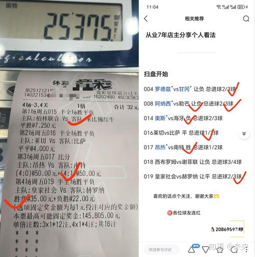 足球指数怎么看?？足球指数怎么看懂facca中国？