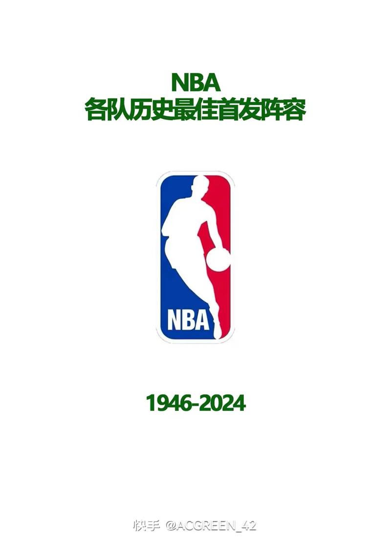 nba是什么意思中文意思是什么,nba是啥意思是什么