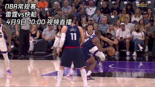 nba直播在哪可以免费观看，nba直播在哪可以免费观看视频？